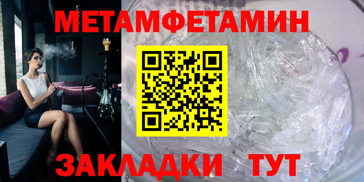 Amphetamine 98% Железногорск