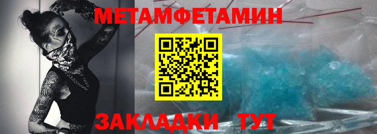 Амфетамин  АМФ 97%  Вход с VPN  Железногорск 