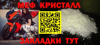 мдма Иваново