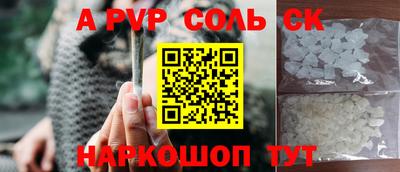 мдма Иваново