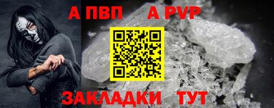 мяу мяу кристалл Ивантеевка