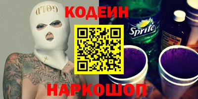 мяу мяу кристалл Ивантеевка