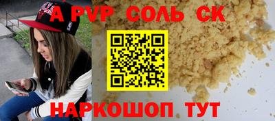бошки Ижевск