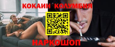 мяу мяу кристалл Ивантеевка
