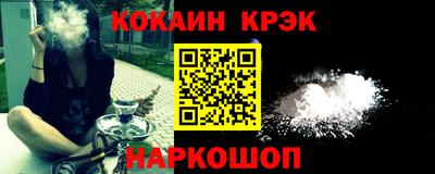 мяу мяу кристалл Ивантеевка