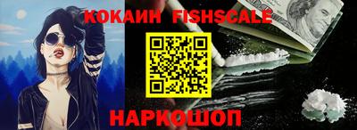 мдма Иваново
