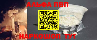 бошки Ижевск