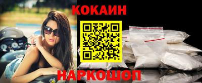 мяу мяу кристалл Ивантеевка
