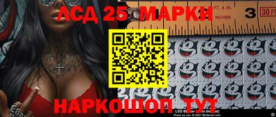 бошки Ижевск