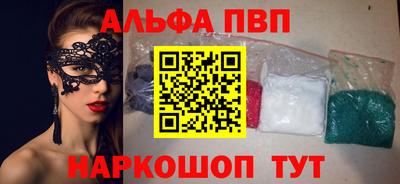 мдма Иваново
