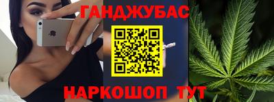 бошки Ижевск
