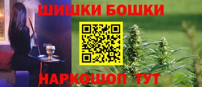 мяу мяу кристалл Ивантеевка
