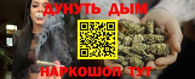 мяу мяу кристалл Ивантеевка