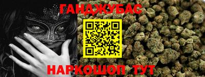 мяу мяу кристалл Ивантеевка