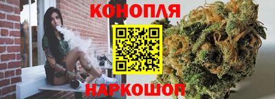 мяу мяу кристалл Ивантеевка
