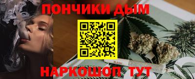 бошки Ижевск