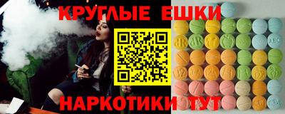 бошки Ижевск