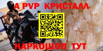 бошки Ижевск
