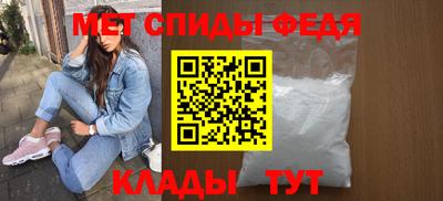 мдма Иваново