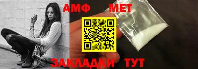 мдма Иваново