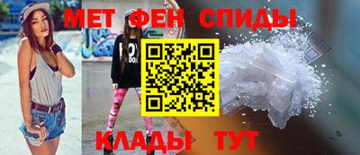мдма Иваново
