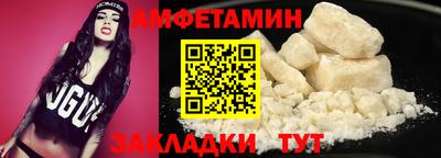 мяу мяу кристалл Ивантеевка