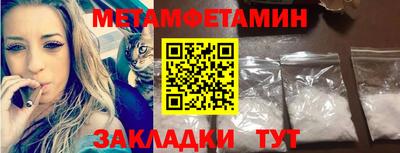 мдма Иваново
