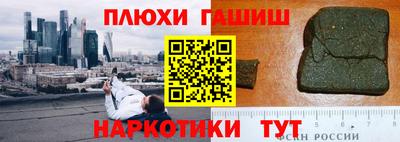 мяу мяу кристалл Ивантеевка