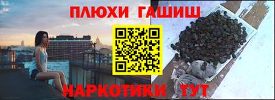 мяу мяу кристалл Ивантеевка