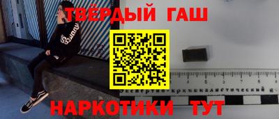 мяу мяу кристалл Ивантеевка