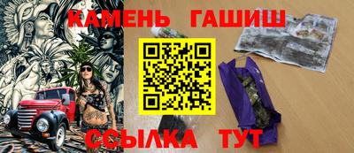 мяу мяу кристалл Ивантеевка