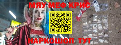 бошки Ижевск