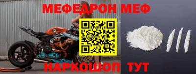 бошки Ижевск