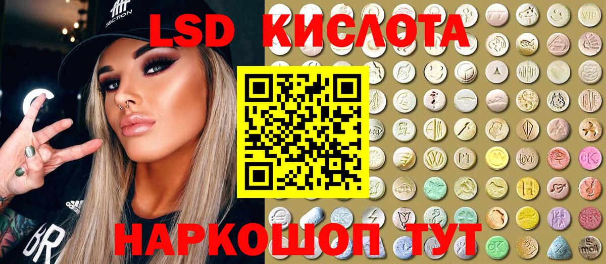 Марки N-bome 1,5мг Железногорск