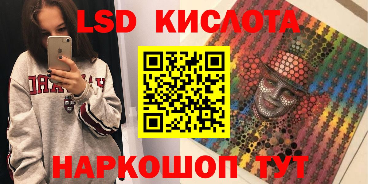 Наркотические марки  Марки NBOMe 1,5мг  Вход с VPN  Железногорск  Марки NBOMe 1,5мг 