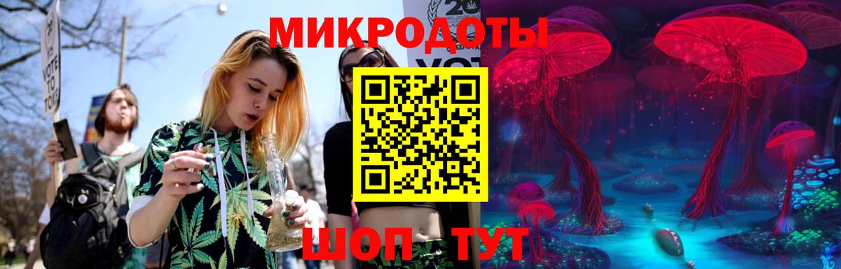 Псилоцибиновые грибы Magic Shrooms Железногорск